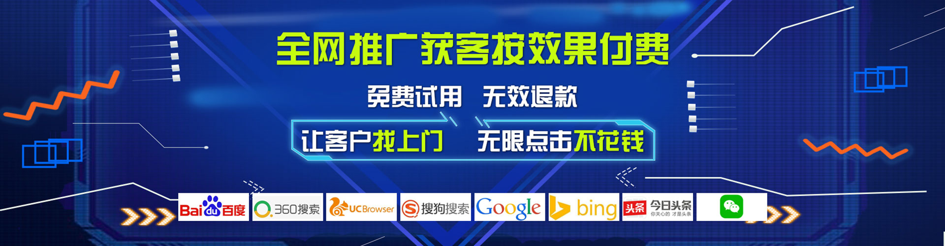 绥阳百度推广费用