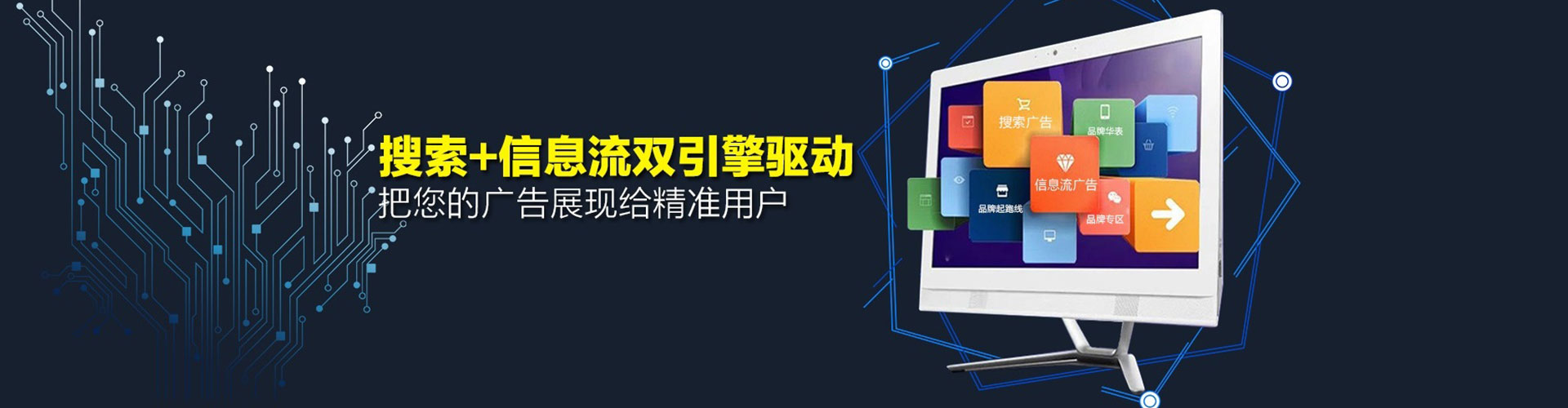 绥阳信息流代理